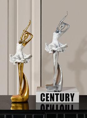 北欧ins风芭蕾舞女孩摆件芭蕾舞者跳舞人物创意艺术家居装饰工艺