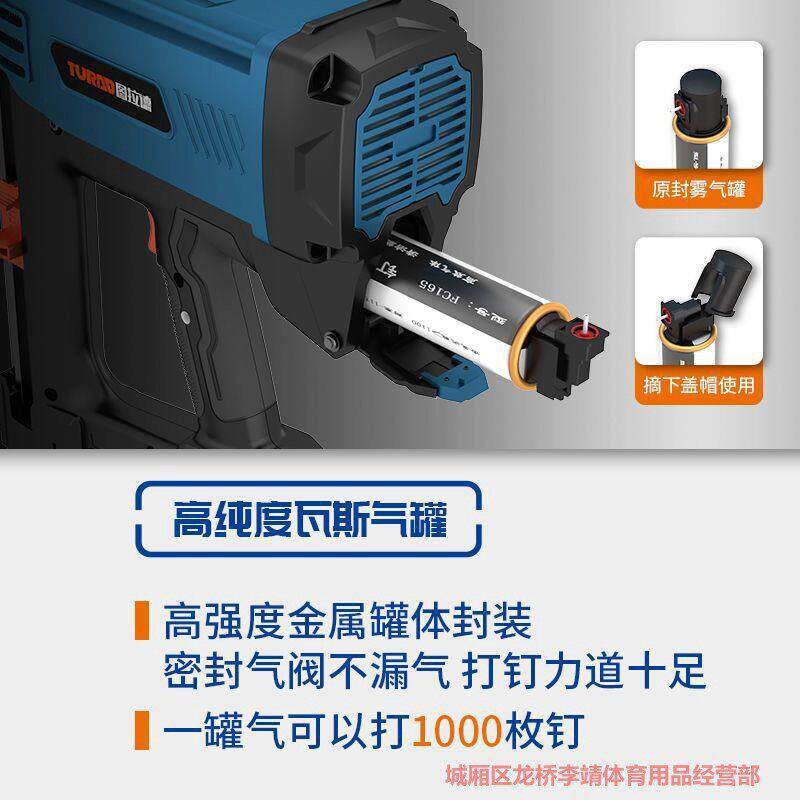 多功能瓦斯枪射钉枪气钉枪电动打钢钉抢水电木工管卡座卡吊顶门窗