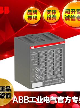 ABB PROFINET I/O分布式扩展CI502-PNIO