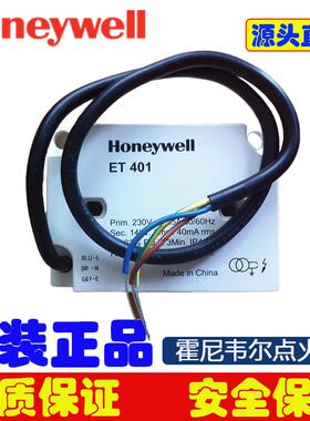 Honeywell点火变压器ZT930 ZT870 ET401A ET402A ZT931ET401ET402