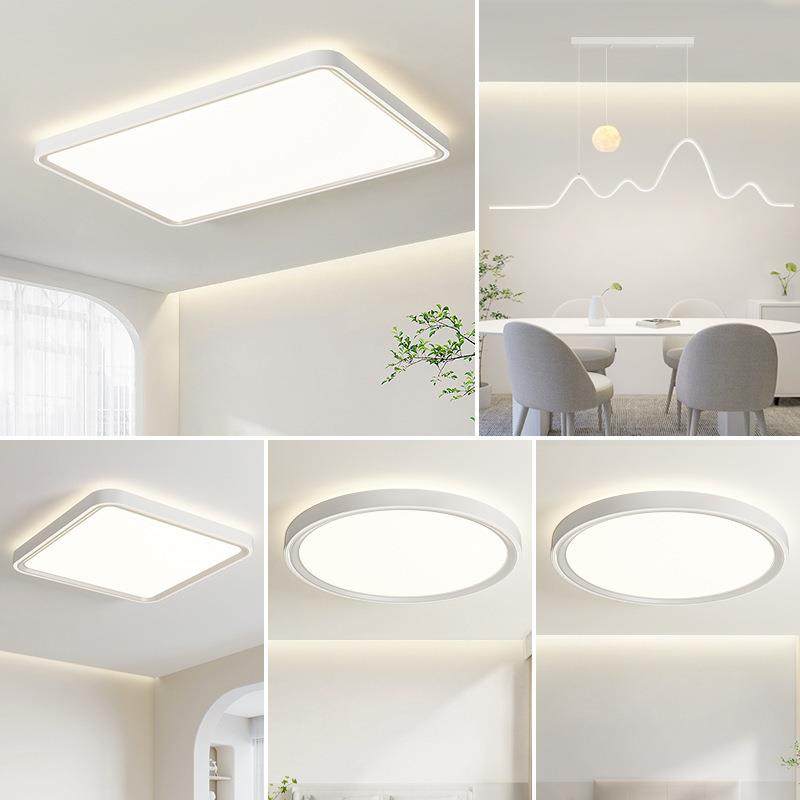 客厅灯现代简约大气2025新款超薄led吸顶灯具套餐家用长方形大灯