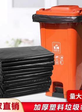 黑色塑料垃圾袋大号物业小区商用特大酒店办公80*100/60*80