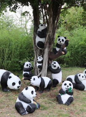 玻璃钢仿真大熊猫模型雕塑花园庭院户外摆件园林动物景观主题装饰