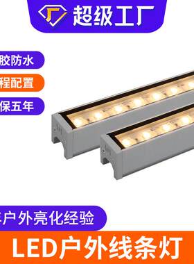 线条灯户外工程防水全彩景观桥梁外墙轮廓亮化照明线性led硬灯条