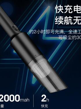 现货新款车载吸尘器6000pa无线吸尘器车家两用迷你吸尘器汽车用品