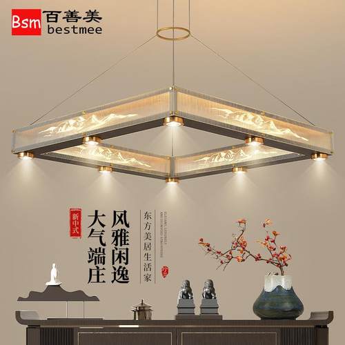 新中式客厅吊灯大气方形LED灯餐厅酒楼饭店包房灯具酒店宴会厅灯