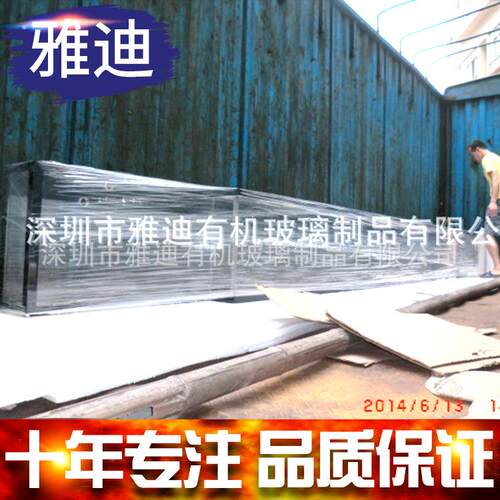 亚克力大型别墅鱼缸 有机玻璃透明水箱 水族展览方形透明鱼缸