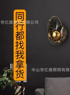 黑色贝壳壁灯北欧创意酒店餐厅别墅走廊现代新款客厅卧室床头墙灯