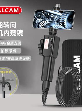 RALCAM/锐看高清汽修内窥镜 发动机缸内积碳检测耐高温工业内窥镜