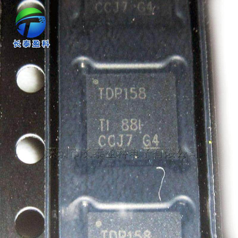 TDP158RSBT QFN40 AC耦合芯片 TDP158RSBR HDMI驱动器