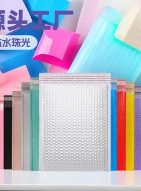 白色哑光珠光膜汽泡气泡袋信封袋服装防水打包快递袋泡沫包装子