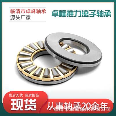 推力滚子轴承29317 29318 29320 29322 29324 29326 29328E EM