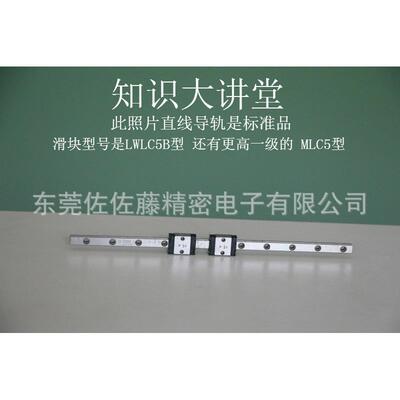THK直线导轨滑块LWLC5B LWL5B LWL7B LWLG7B LWLC7B LWL9B LWL12B