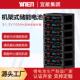 磷酸铁锂储能电池51.2V10KWH7.6KWH150AH200AH机架式 储能LiFePO₄