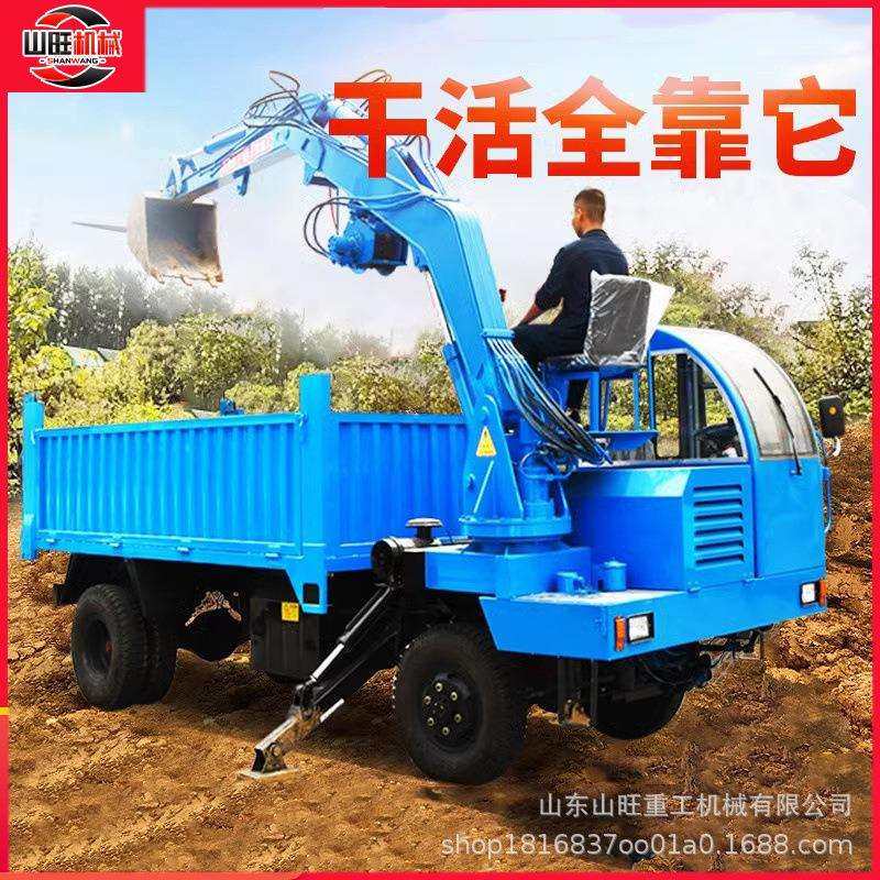 厂家现货四不像随车挖8吨自挖自卸农用车带挖机运输车,鲜花速递/花卉仿真/绿植园艺,割草机/草坪机,淘宝优惠券,粉丝福利购,淘宝优惠卷