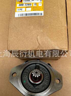 卡特C12发动机输油泵3887285，388-7285