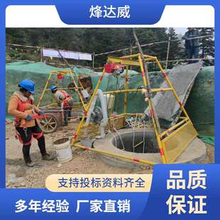 山 西运 城2米2.5米3米4米深坑作业一体机吊装工人井下作业