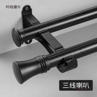 上滑式罗马杆轨道一体新款铝合金窗帘杆支架遮光滑轨窗帘轨麦太保