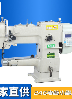 厂家直供246A智能电脑直驱自动箱包小嘴高头车皮具厚料工业缝纫机