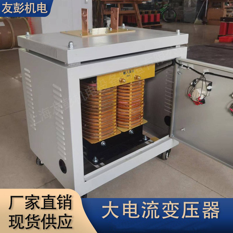 电炉加热变压器380V变110V75V65V36V硅碳棒单相大电流高效节能