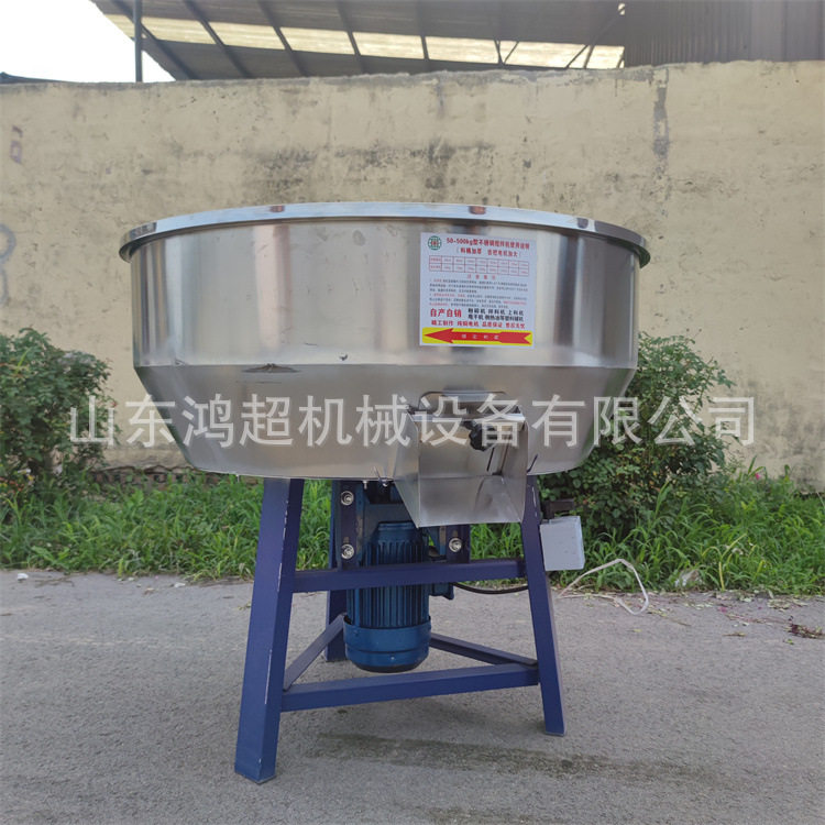 不锈钢立式搅拌机酒糟拌料机  500公斤粉末混合机,清洗/食品/商业设备,汤炉/夹层锅/熬煮锅/漂烫锅,淘宝优惠券,粉丝福利购,淘宝优惠卷