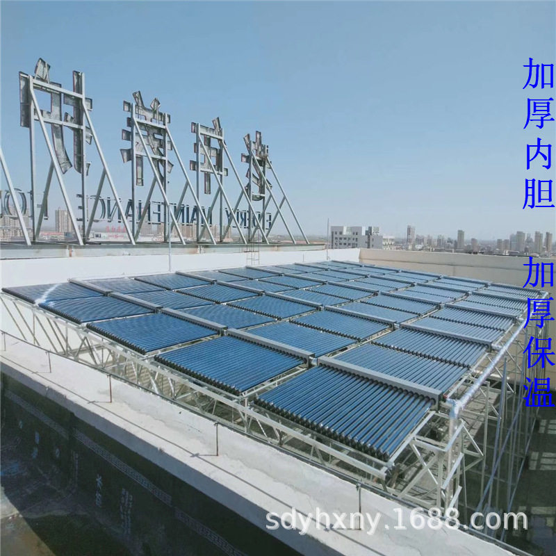 厂家直销 太阳能热水器集热系统 太阳能集热器太阳能热水工程联箱