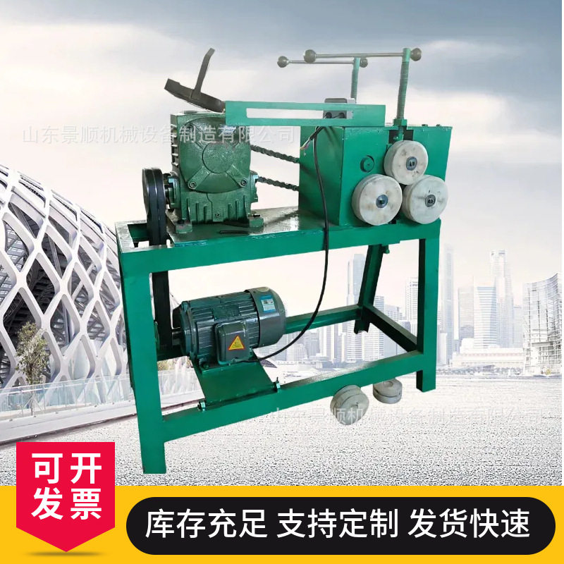 小型电动三轴盘圆机 不锈钢圆管方管一次成型盘圆机 立式卷圆机