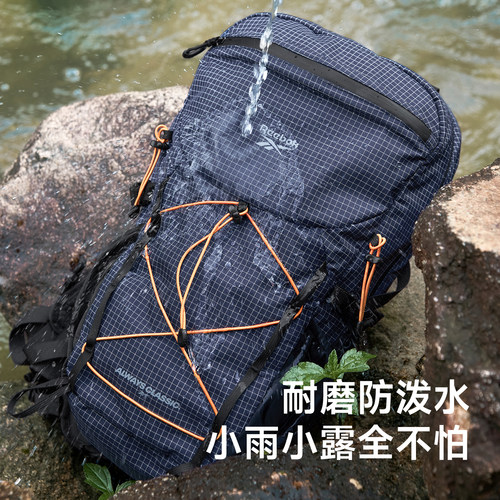 锐步大容量登上包减压双肩包
