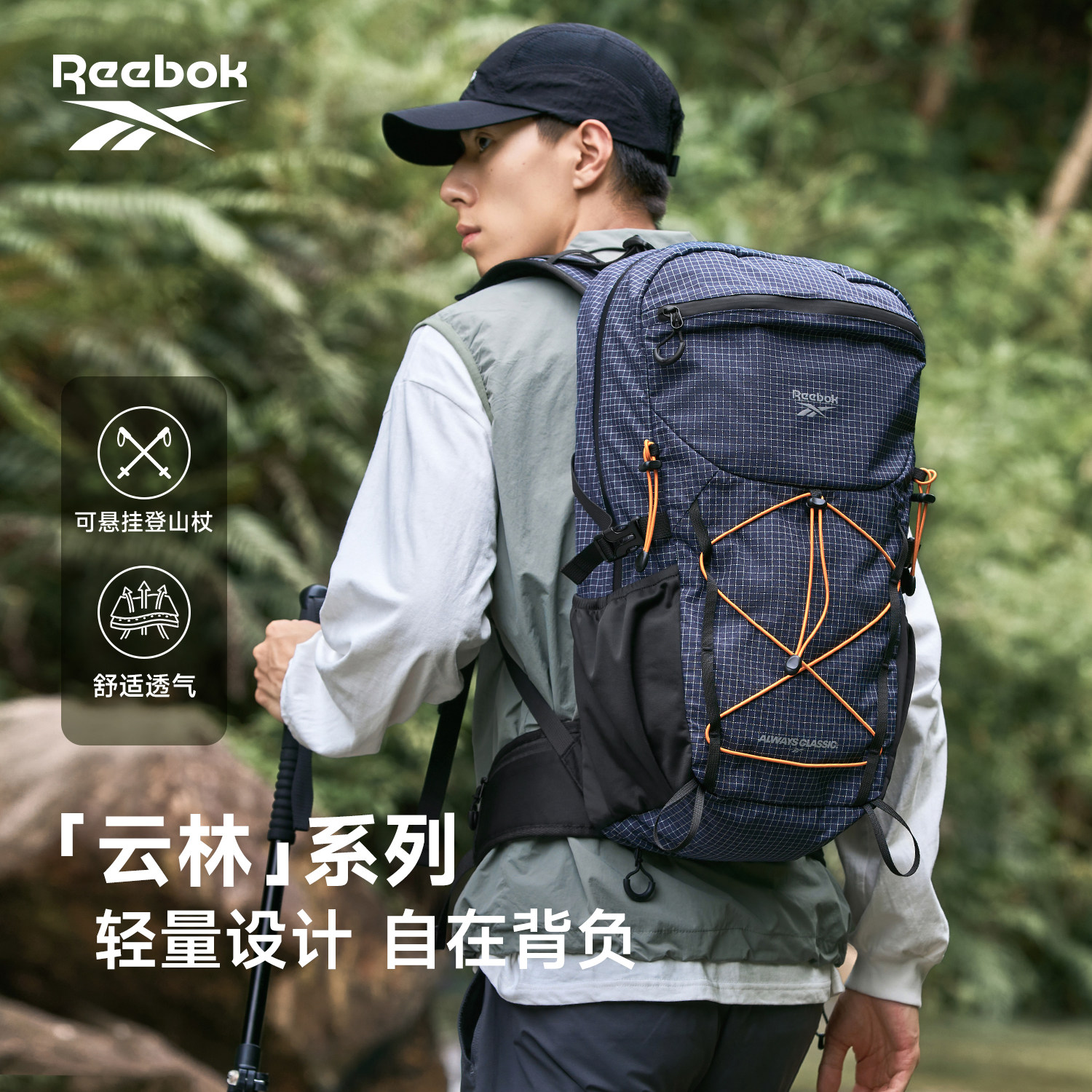 锐步户外登山包男大容量双肩包图片