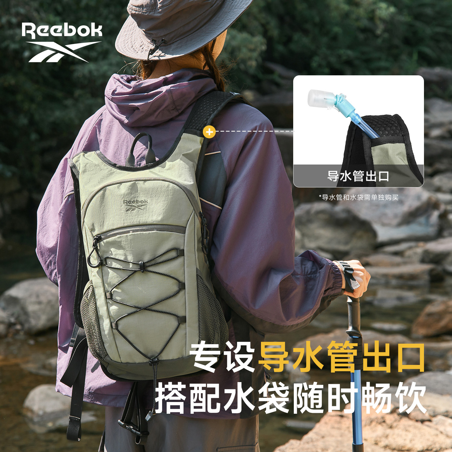 锐步双肩包旅行包女轻便登山包户外旅游徒步骑行包爬山装备背包男