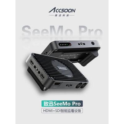 致迅ACCSOON 手机监看转换器 SeeMo Pro高清1080P无线图传致讯适