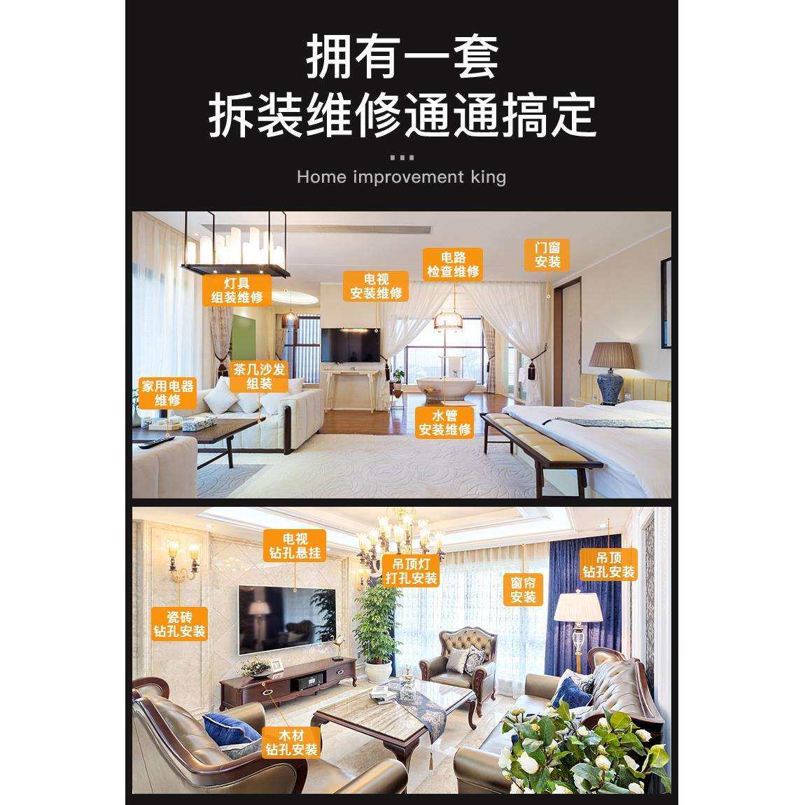 工具套装大全多功能电动家用工具箱五金全套水电组合维修拆卸工具