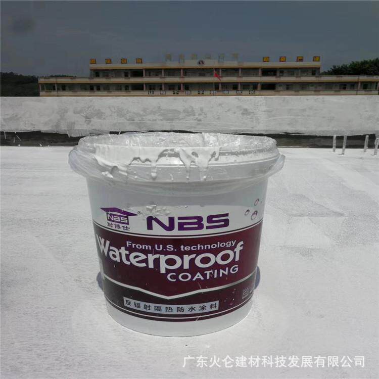 源头厂家直供水性反射隔热外墙瓷砖翻新铁皮屋顶防锈降温节能涂料