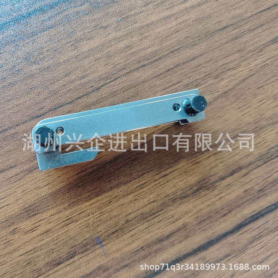 工业缝纫机配件 0933 001452打线器打线架 195车型用
