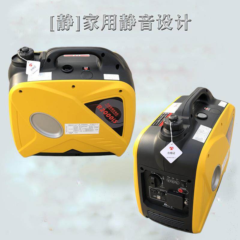 静音小型发电机可同时发220v/12v电小型发电机家用微型发电机