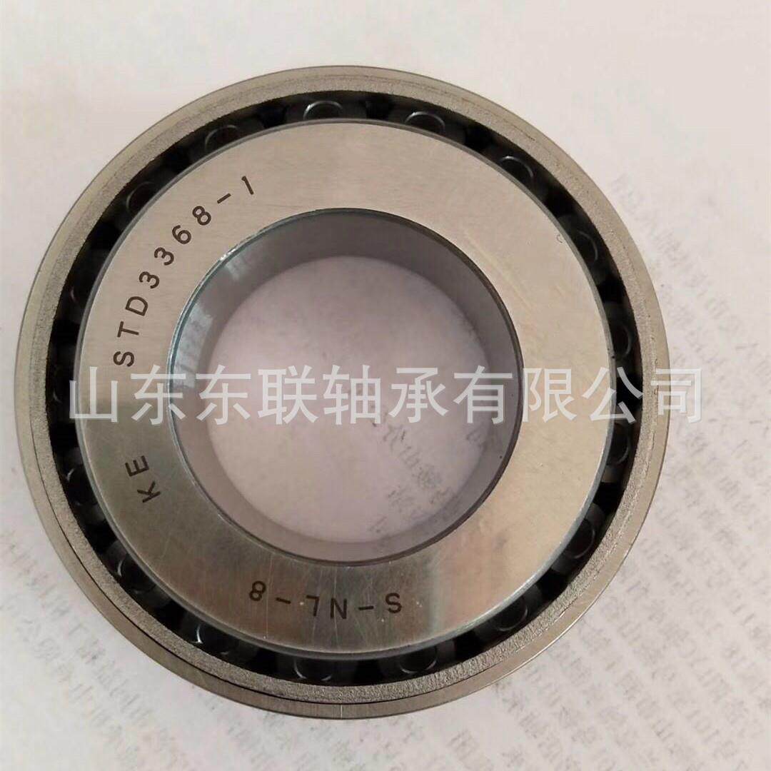 938/930 圆锥滚子轴承汽车变速箱波箱差速器轴承
