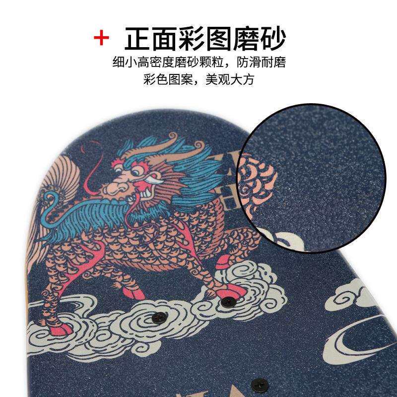 【国潮滑板】东北枫专业四轮滑板双翘板初学者青少年儿童厂里
