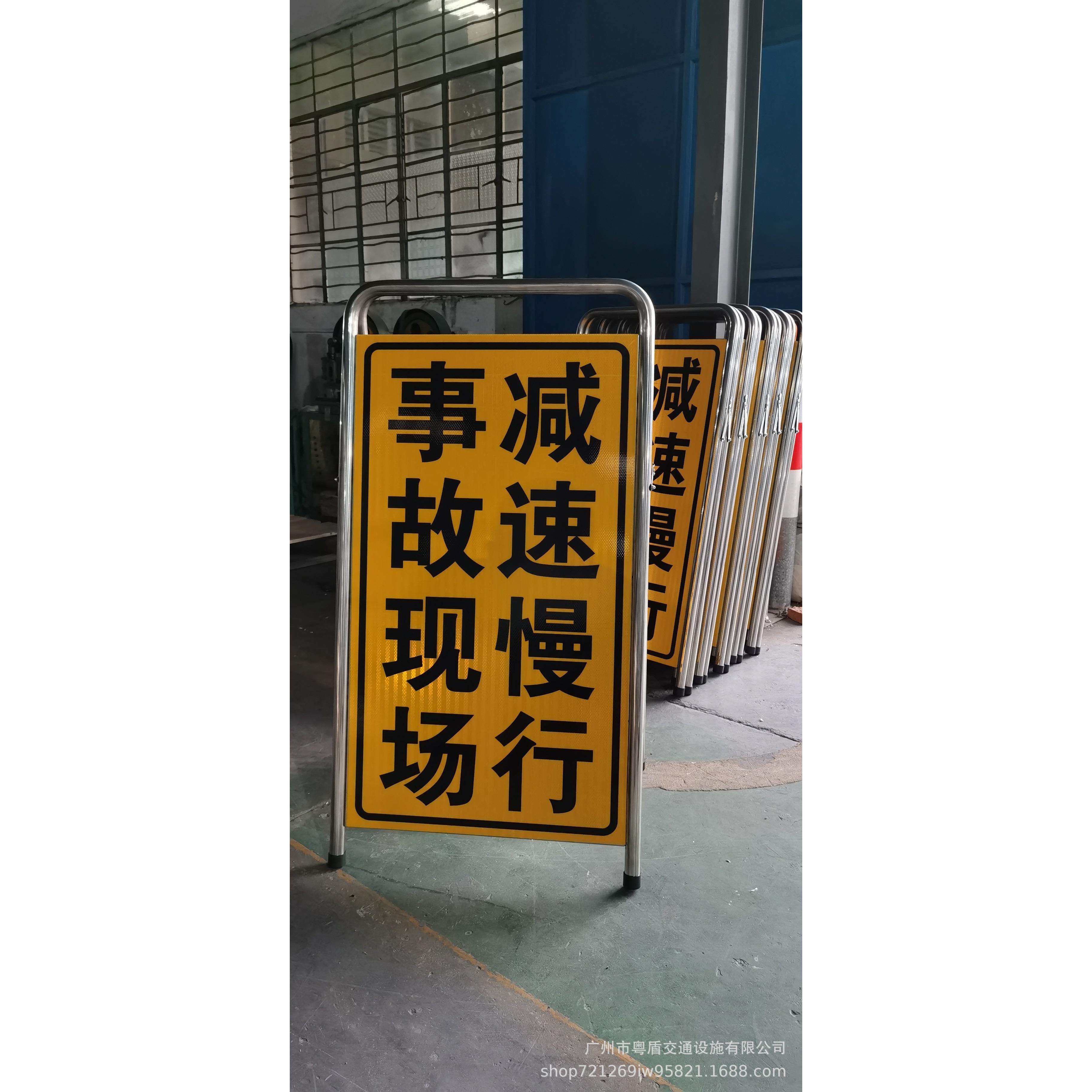 粤盾厂家生产不锈钢施工架 施工牌 不锈钢路障不锈钢警示架