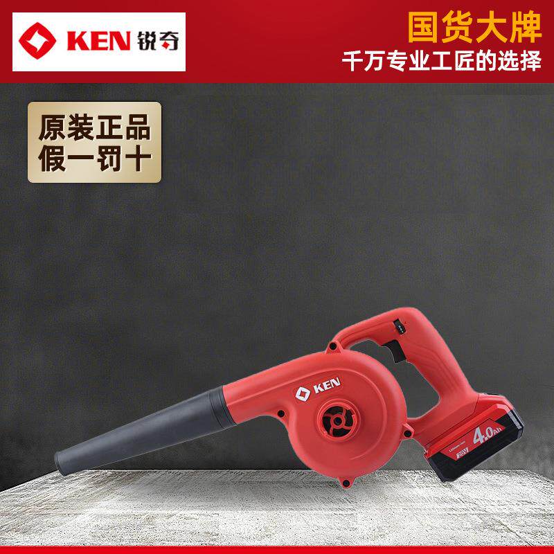KEN锐奇充电式吹风机锂电吸尘器BL8032E两用鼓风机20V电脑除尘器