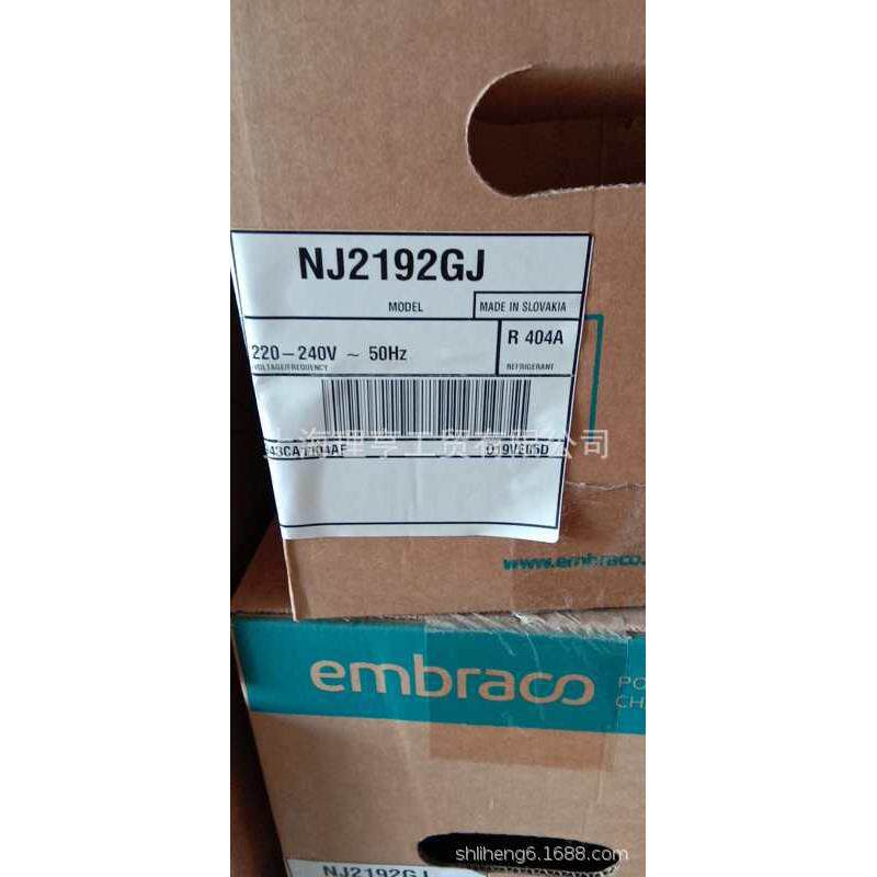 NJ2192 Embraco恩布拉科压缩机
