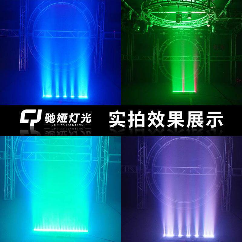36颗led染色天幕灯舞台灯光直播间背景灯酒吧ktv氛围灯跑马洗墙灯
