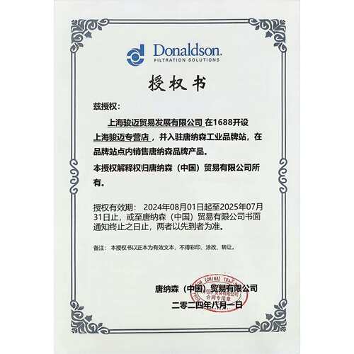 唐纳森Donaldson 燃油滤芯油水分离器可替换滤芯P551430适用320