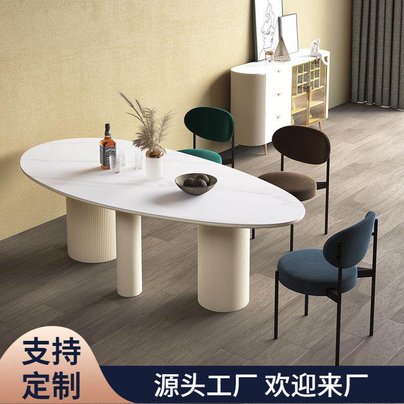 异形岩板餐桌椅组合现代简约椭圆北欧家用极简个性大理石吃饭桌子