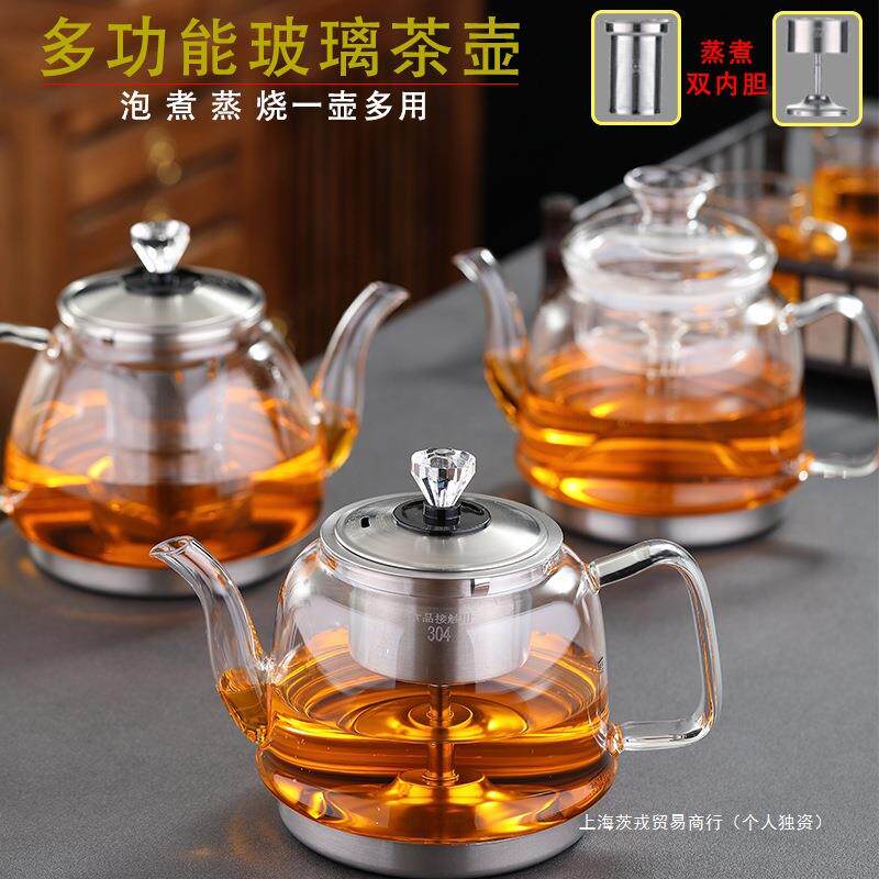 电磁炉电陶炉玻璃煮茶壶加厚防爆平底烧水壶蒸茶壶煮茶器单个手绘