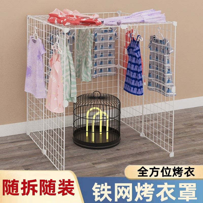 铁网烤火罩家用折叠可拆卸防烫烘干架鸟笼取暖器烤火炉宝宝烘衣架