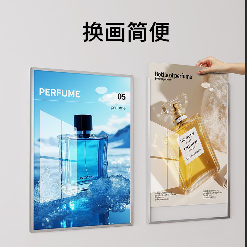 海报框窄边画框展板价格定a3边免打孔磁吸开启挂宣传框广告框