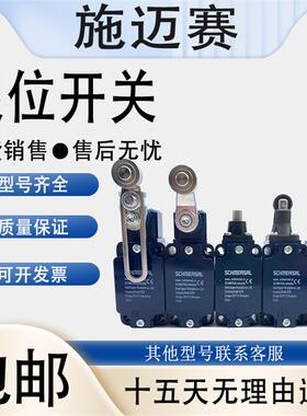 施迈赛ZS TR Z4VH Z4V7H 335 236 336-11Z 02Z-M20-RVA-2272/2654