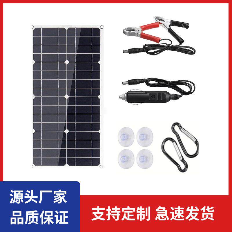 跨境热卖25w18v柔性太阳能板 太阳能光伏板户外便携充电露营车载