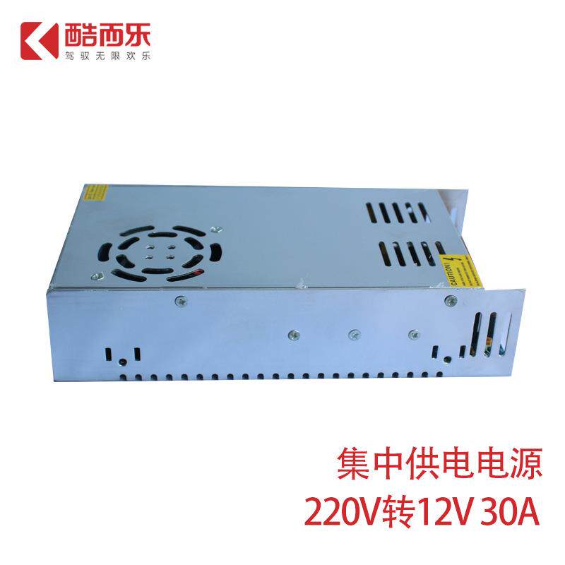 汽车音响试音柜用30A和50A开关电源220V转12V变压器