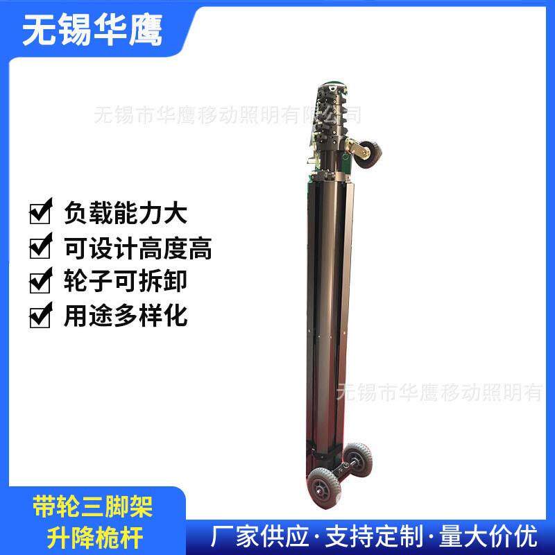 供应AKXTL6-110-2200-10000斜拉锁气动升降桅杆 伸缩桅杆升降杆